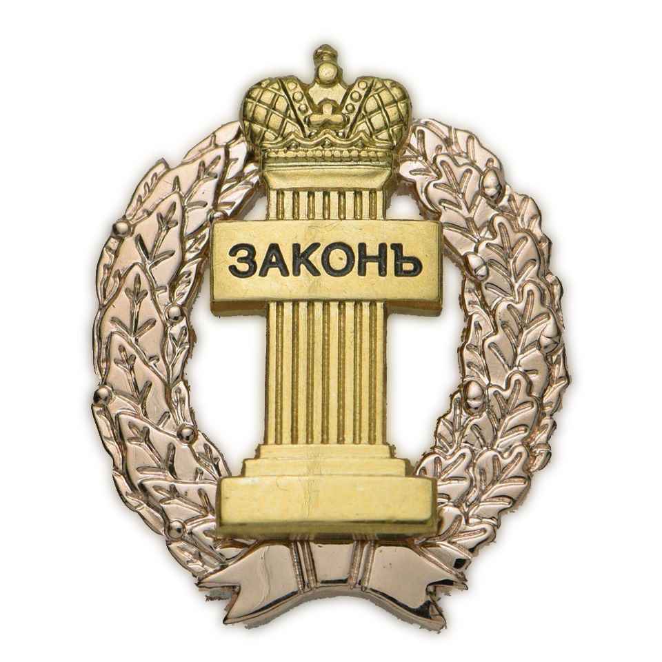 Адвокатская палата Калужской области